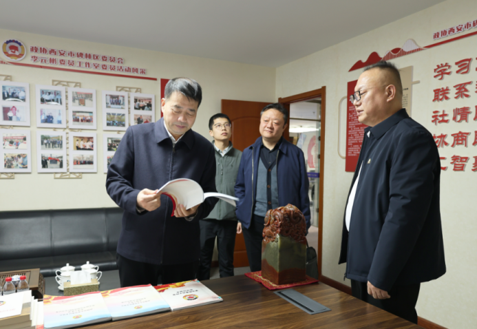 西安市人社局局長廉宏偉一行調(diào)研新山海源集團,共商發(fā)展大計